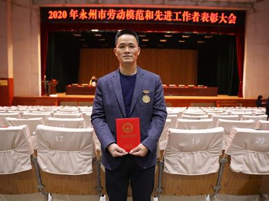 喜報！三湘電纜唐文星同志榮獲“永州市勞動模范”稱號！